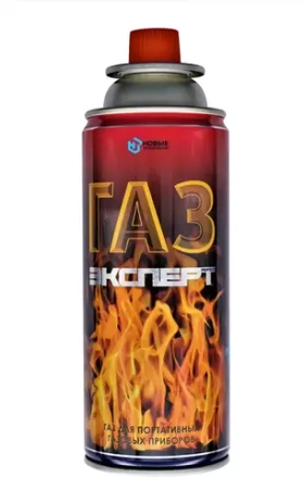 Газ ЭКСПЕРТ универсальный для портативных газовых приборов 520 мл