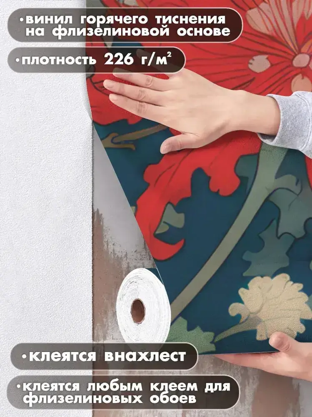 Фотообои 3d для зала и спальни цветы винтаж pinterest