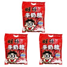 Конфеты Wangzi со вкусом молока 318 г x 3 шт