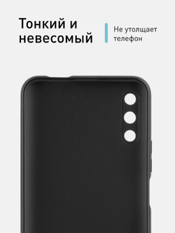 Чехол ROSCO для Huawei Y9s (арт. HW-Y9S-COLOURFUL-BLACK )