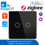 Сенсорный выключатель Zigbee 2CH беспроводной SS2 (на аккумуляторах, черный)