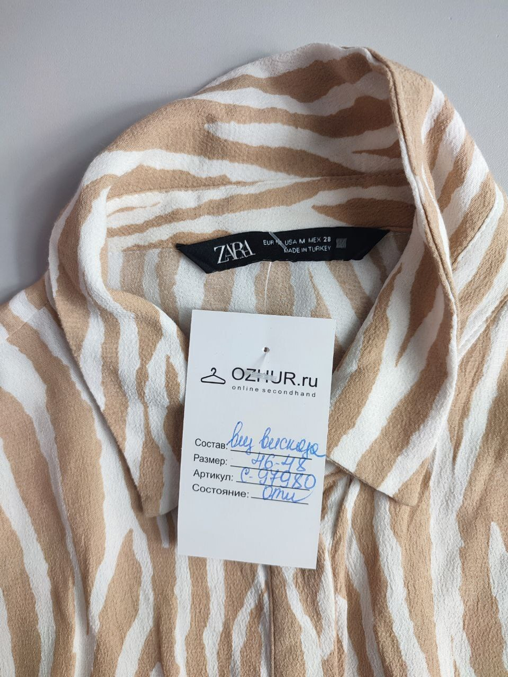 Блузка ZARA с актуальным принтом 46-48 размер