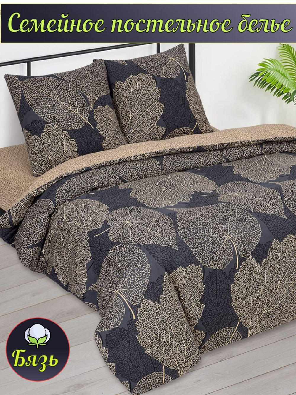 Постельное белье 1 5 спальное, бязь, 100% хлопок, 1 наволочка 70х70