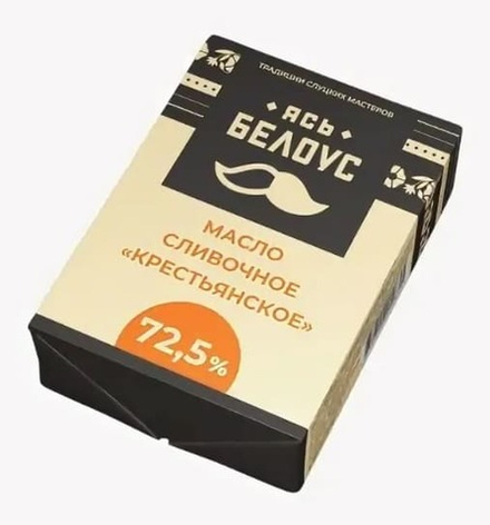 Масло сливочное "Крестьянское" 72,5% 180г. Ясь Белоус