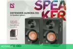 Акустика Defender Aurora S12 (65415)