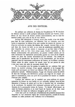 Русское зодчество по преданиям народной старины | Суслов Владимир Васильевич
