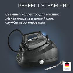 Парогенератор Rowenta Perfect Steam Pro DG8622F0