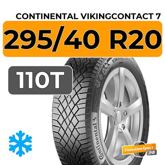 Continental VikingContact 7 295/40 R20 110T XL