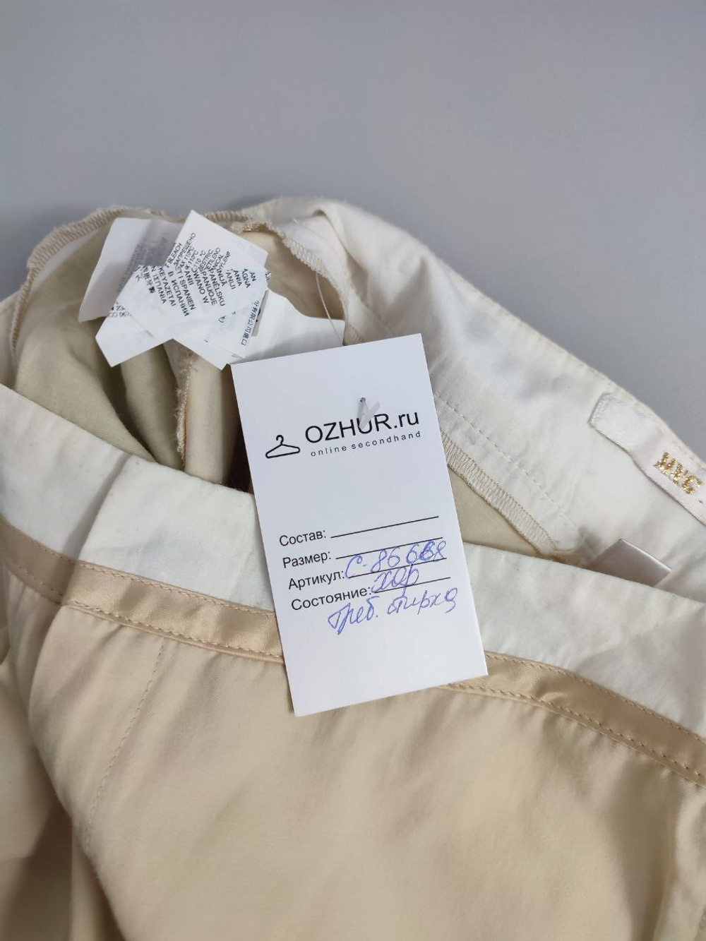 Брюки Mango светлые 40 размер