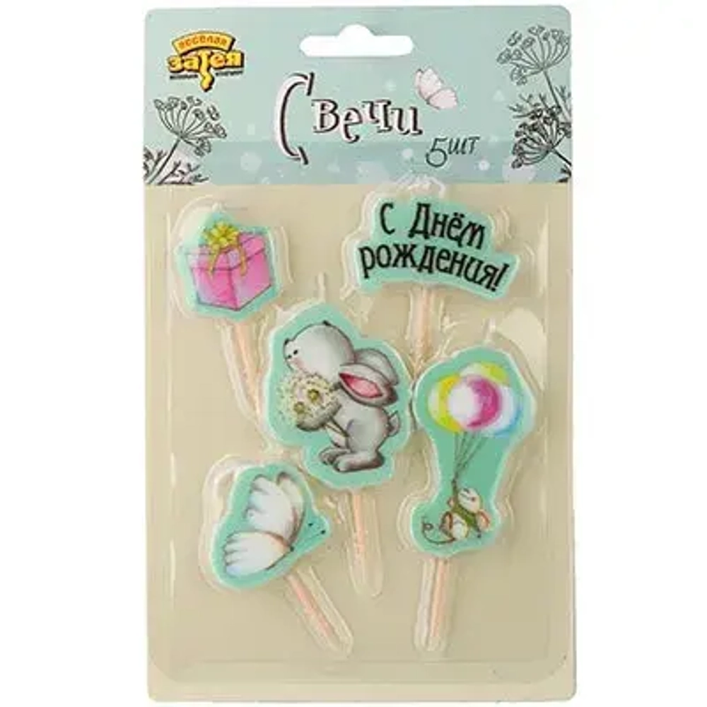 Свечи для торта на пиках С ДР Зайка 5шт