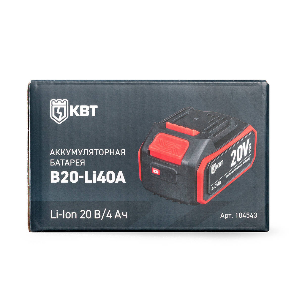 b20-li40a_userpack_421708939.jpg