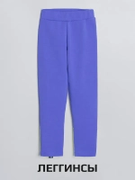 Спортивный костюм для девочки