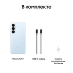 6.7" Смартфон Samsung Galaxy S26+ 12/256Gb,  SM-S947B,  NFC,  AMOLED,  120Гц,  4900мAч,  голубой