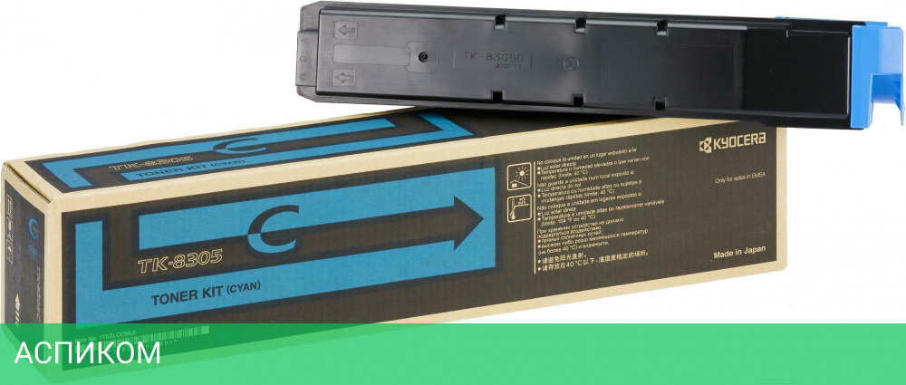 Тонер-картридж Kyocera TK-8305C голубой (1T02LKCNL0)