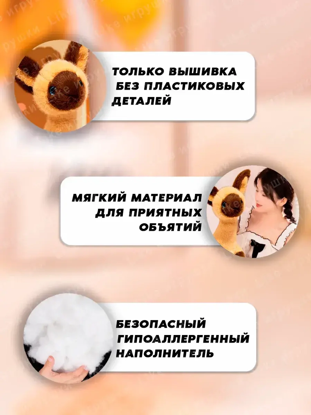 Мягкая игрушка котик сиамский 27 см