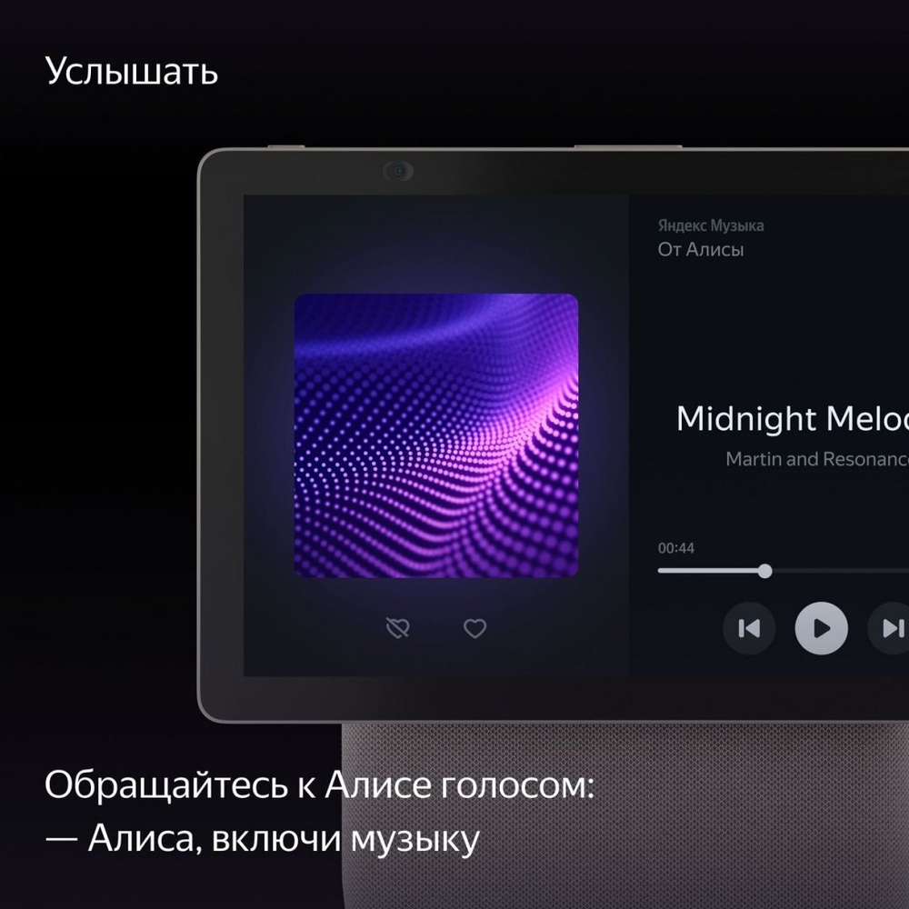 Умная колонка Яндекс Станция Дуо Макс с Алисой на YaGPT, с Zigbee, 60 Вт, бежевая