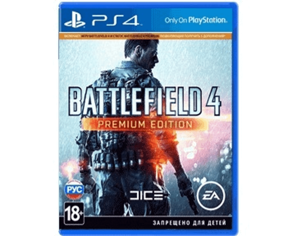 Battlefield 4 (PS4) Б/У