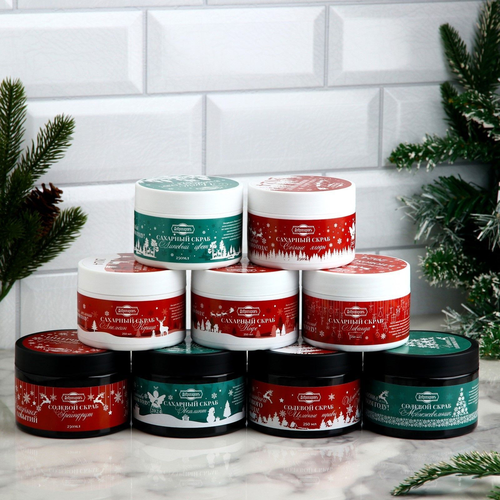 Солевой скраб для тела Грейпфрут - 250 мл.