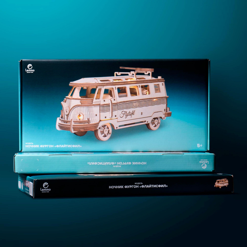 Деревянный конструктор Фургон Флайтисфил (Lemmo)
