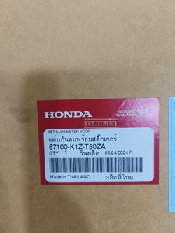 67100-K1Z-T50ZA. VISOR SET, METER (WL) *TYPE1* (TYPE1 ). HONDA