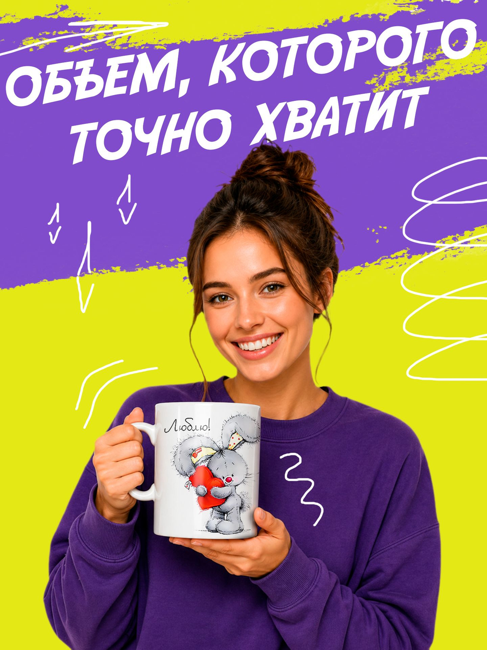 Кружка "Супер мама"