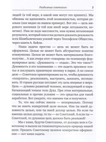 Почему мы остановились? Основная проблема коммунистического движения