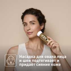 Антивозрастной массажер для лица и кожи вокруг глаз Rowenta Lift Contour Massager LV7030F0 золотой