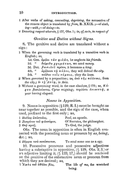 A Greek Reader | Peter Bullions