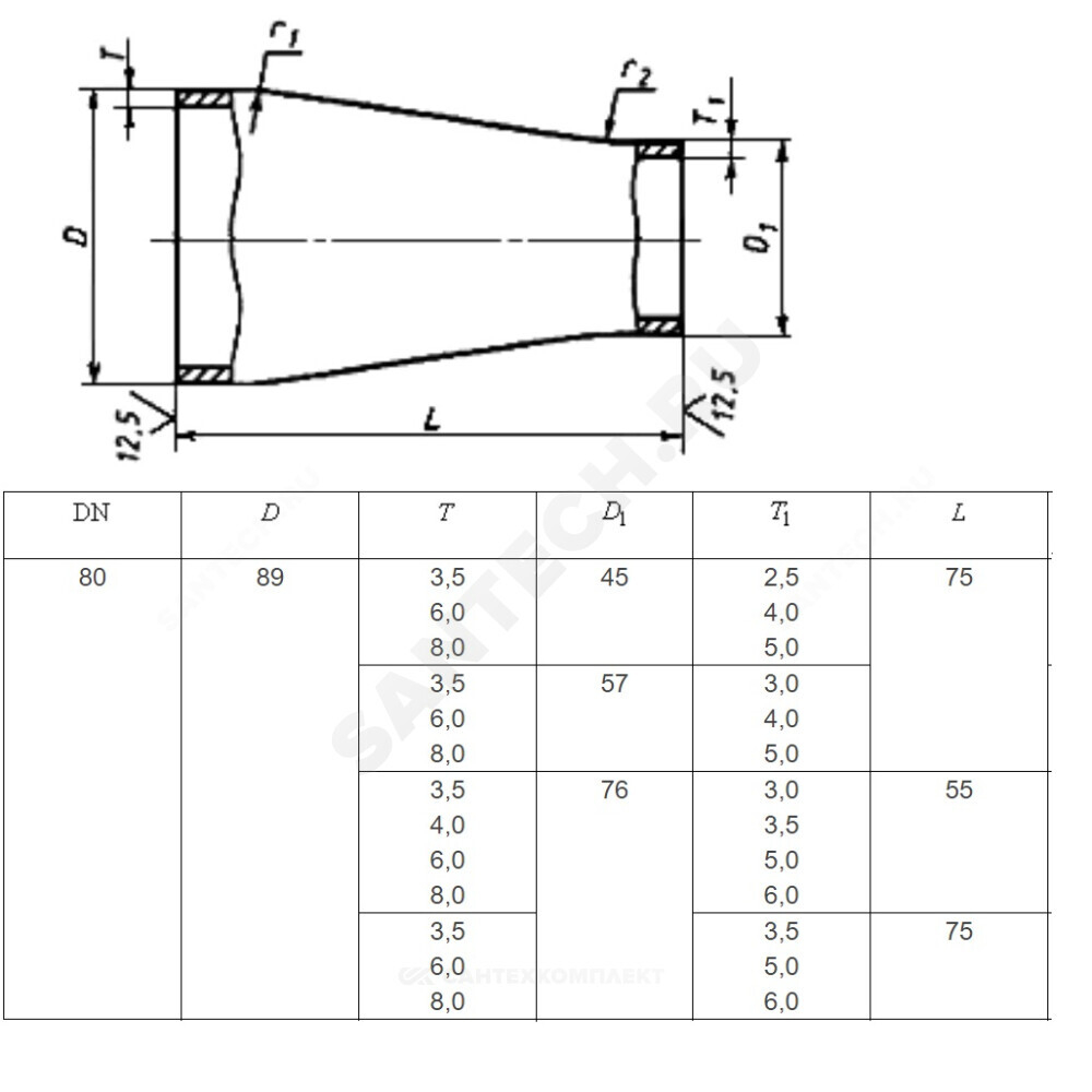 Переход сталь концентрический Дн 76х3,5-38х2,5 (Ду 65х32) бесшовный ГОСТ 17378-2001
