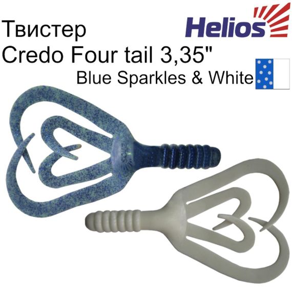 Твистер несъедоб. Helios Credo Four tail 3,35&quot;/8,5 см Blue Sparkles &amp; White 100шт. (HS-20-026-N)