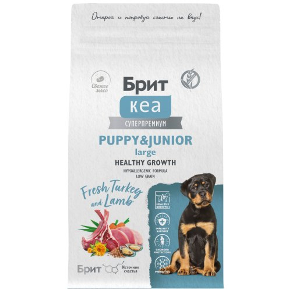 Корм для щенков крупных пород BRIT CARE BRIT CARE Dog Puppy&Junior L Healthy Growth с индейкой и ягненком 3кг