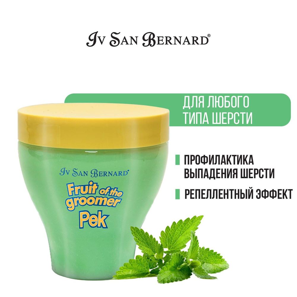 Маска Iv San Bernard Fruit of the Groomer Mint восстанавливающая для любого типа шерсти с витамином В6 250 мл