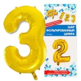 Цифры в упаковке 35см.