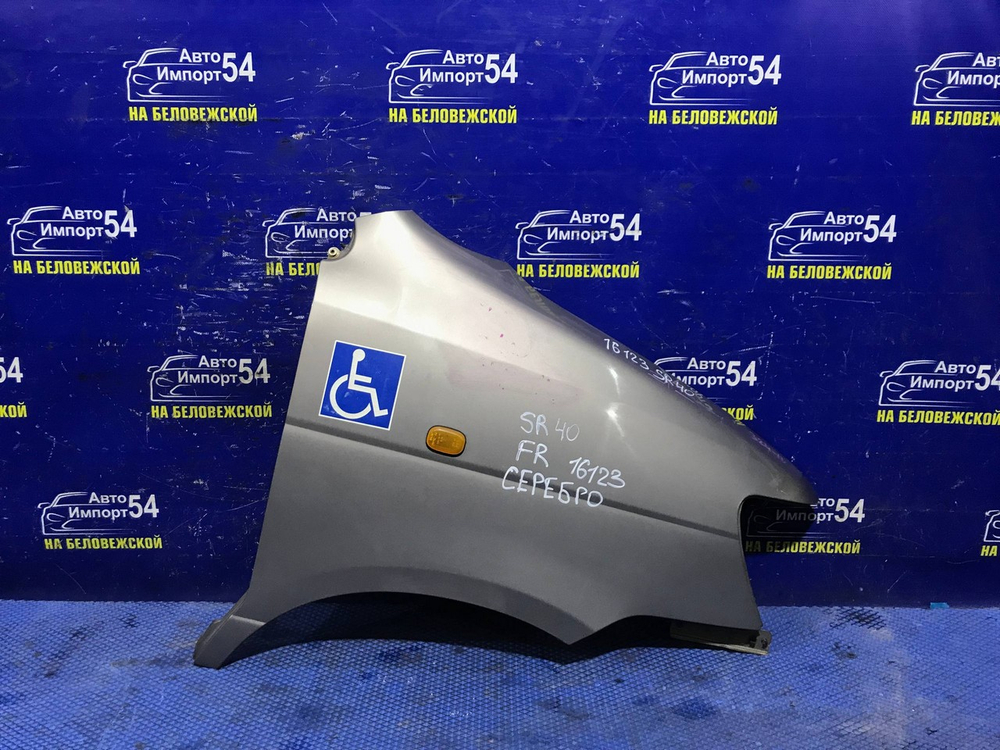 Крыло переднее правое TOYOTA TOWNACE NOAH 1996-2007