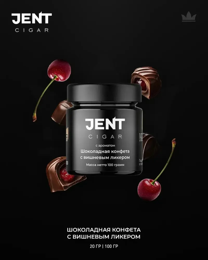 JENT Cigar Line - Chocolate Candy (100g)