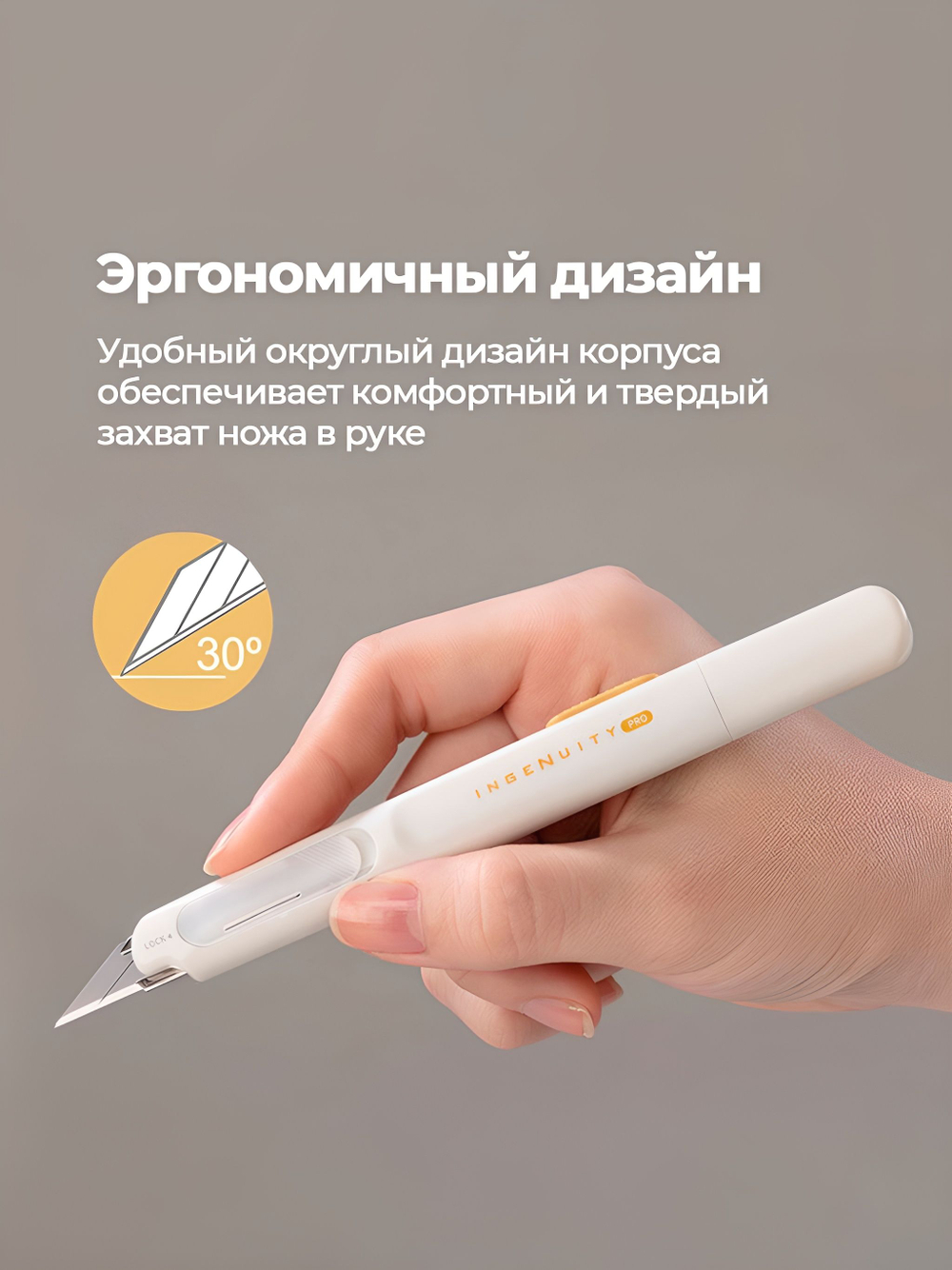 0444C-W Нож канцелярский 9 мм для точных работ, два фиксатора