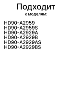 Обрамление люка для сушильной машины 0180200879