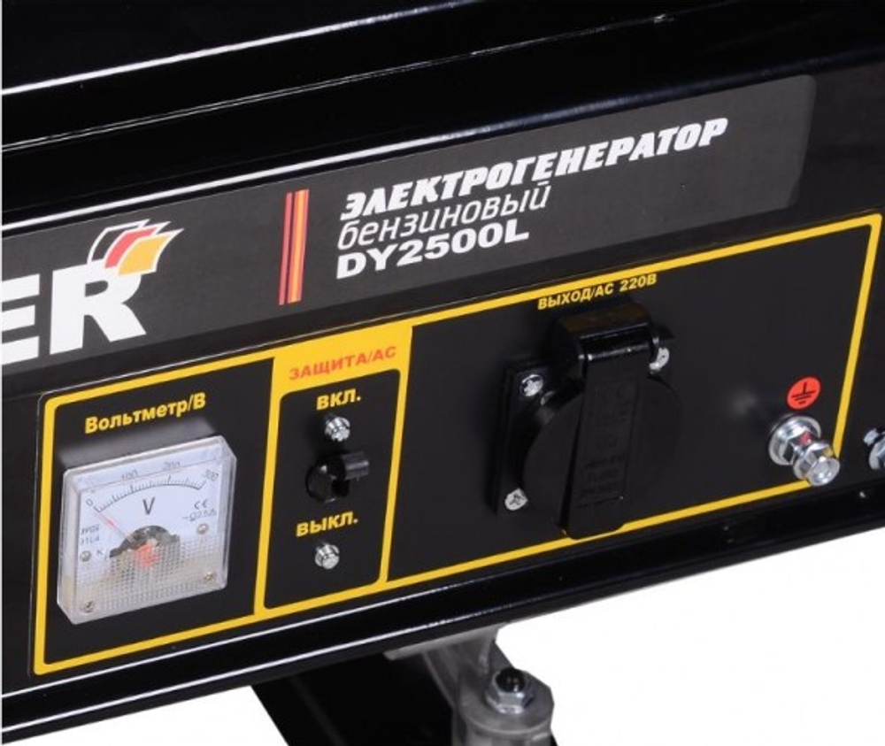 Бензогенератор HUTER DY 2500 L 64/1/3