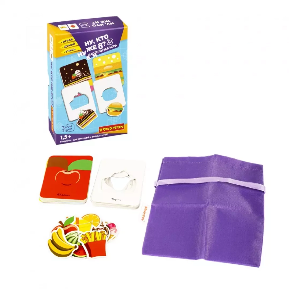 Настольная игра "НУ, КТО ЖЕ Я? 3"  Bondibon 1+