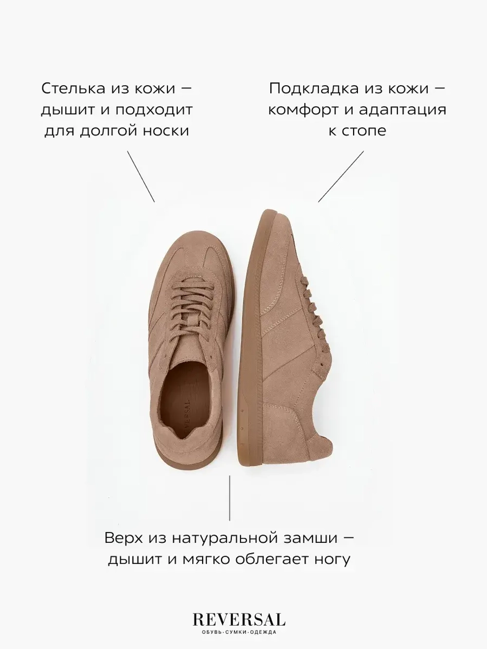 24976-2R/Кеды мужские