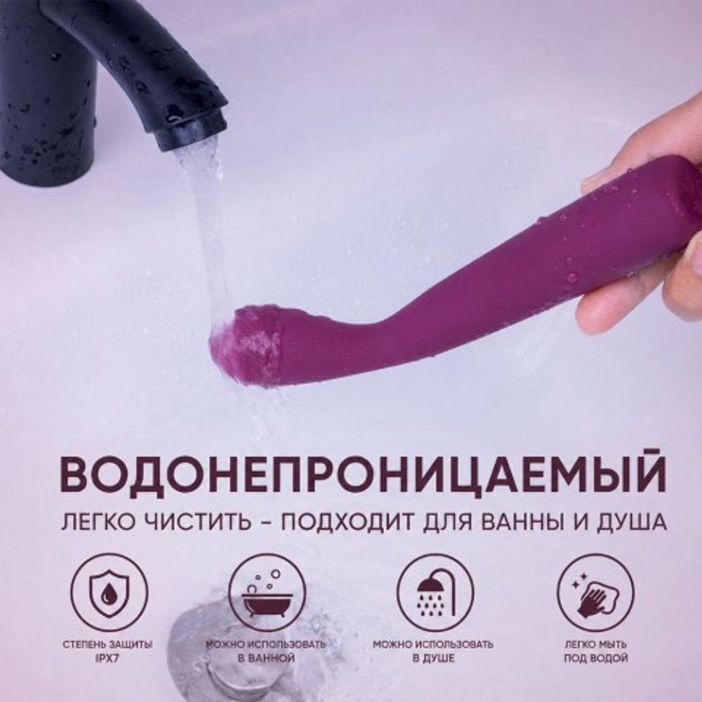 Вибратор Selove TouchBend SE101, фиолетовый
