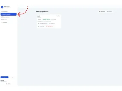 Российское ПО для фотобудки (фотостойки) с ИИ