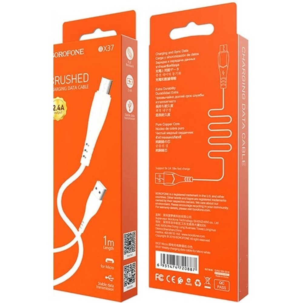 Кабель USB - TypeC BOROFONE BX37 (белый) 1м