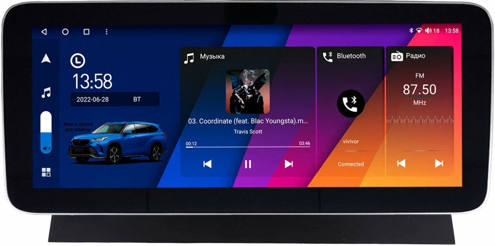 Магнитола для Toyota Raize 2019-2023+, Daihatsu Rocky - Canbox H-Line 1780 монитор 12.3" QLED в стиле MERCEDES на Android 10, ТОП-процессор, CarPlay, 4G SIM-слот