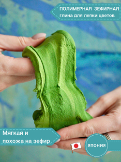 Полимерная глина CLAYCRAFT BY DECO, самоотвердевающая, цвет Зеленый, 55 гр