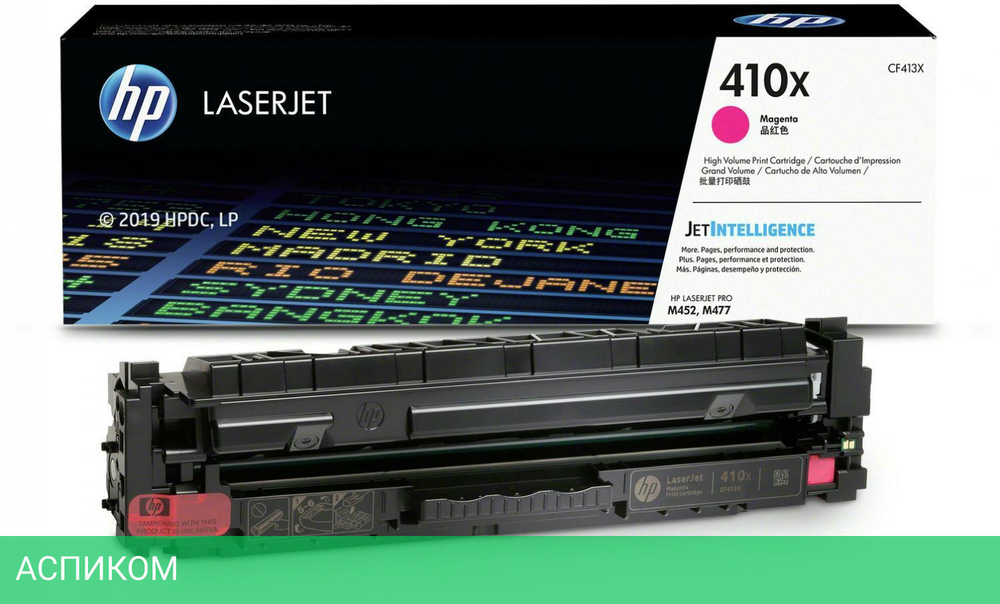 Картридж HP 410X пурпурный (CF413X)