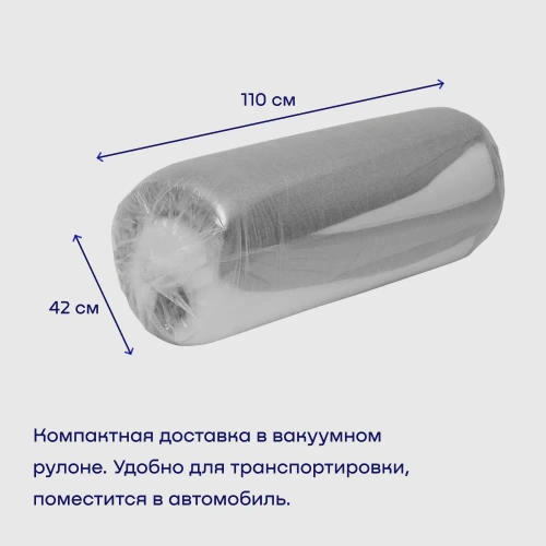 Бескаркасный диван-кровать (трансформер) BuyDream (серый)
