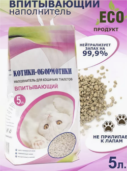 Котики-Обормотики наполнитель Впитывающий 5л.*6