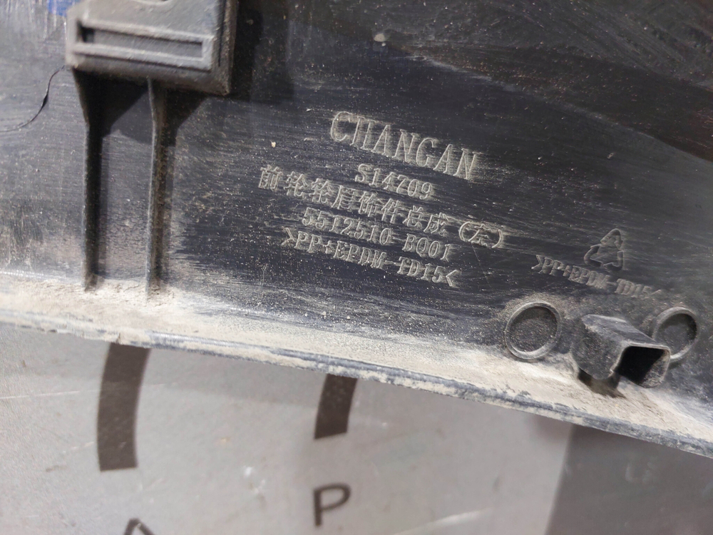 Накладка крыла переднего левого Changan CS35PLUS 18-нв Б/У Оригинал S111F2713060100
