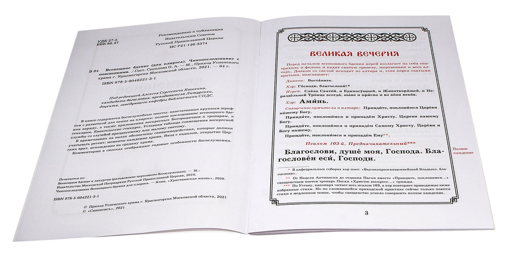 1575365aca1811ec8152e0d55e860dd6_5810dbfd674740b29b44a6424a5288f5